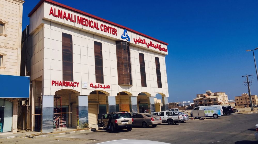 Hospital Branding