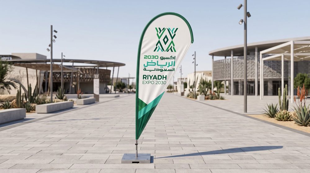 Flags  Branding