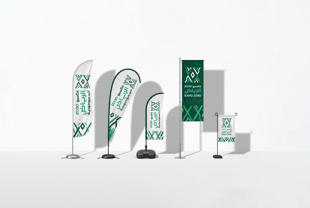 Flags  Branding