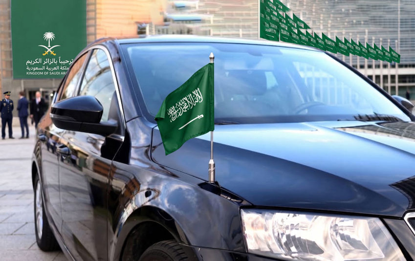 Custom car flag with pole and window clip in Riyadh : علم سيارة مخصص مع حامل ومشبك نافذة في الرياض