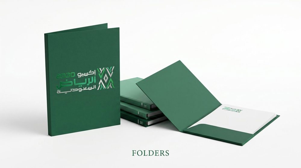 Corporate Stationery