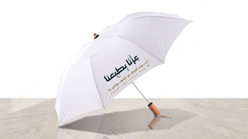 Custom branded golf umbrella with company logo — Admark, Saudi Arabia Printed patio umbrella with brand colours for a cafe —