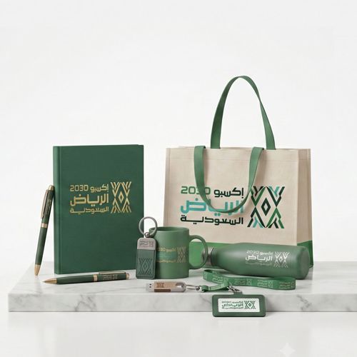 Promotional Gifts