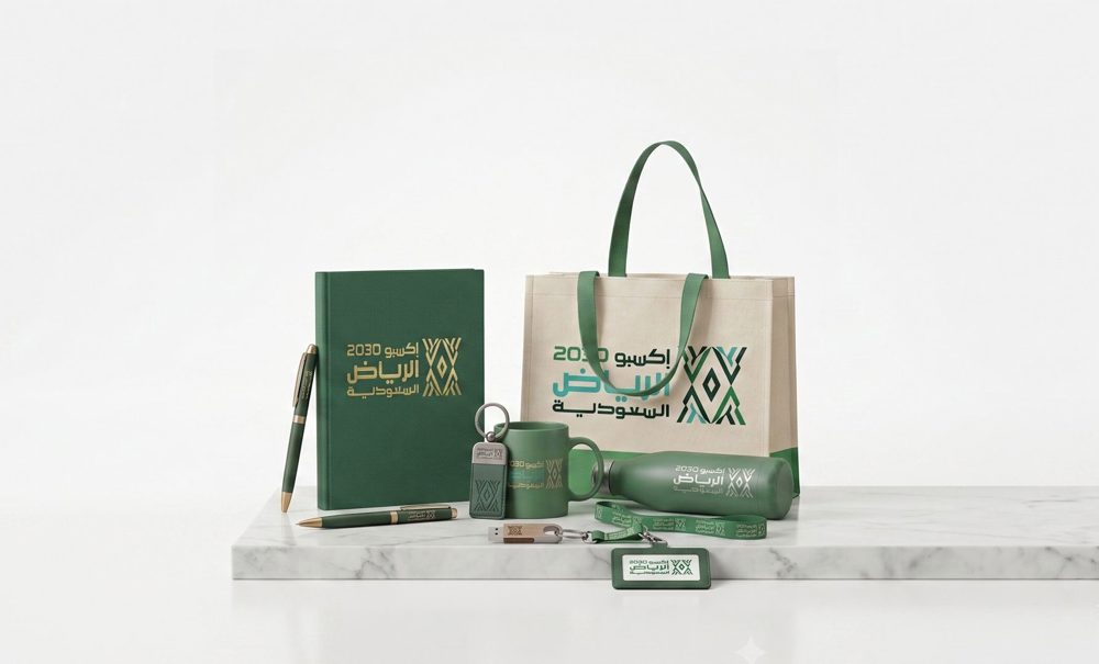 Promotional Gifts