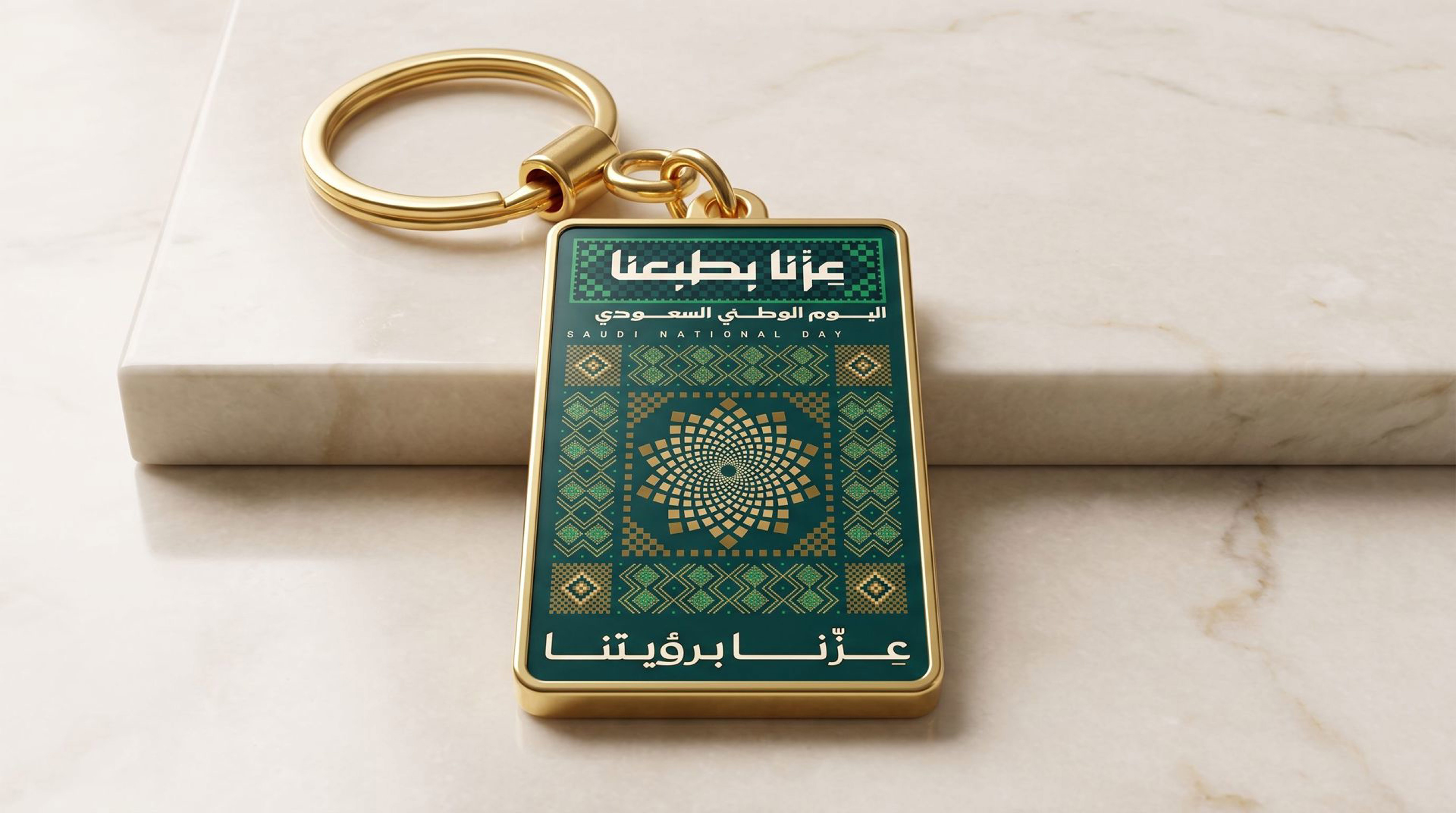 Keychain