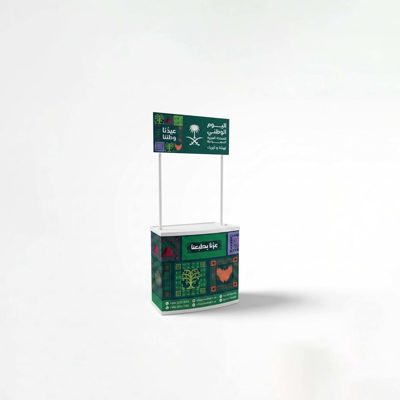 Promotional Display Stands